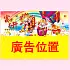 A235K 富貴高升(新圖)
