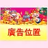 A216K 財神找你
